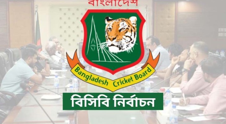 বিসিবি নির্বাচনের তফসিল ঘোষণা, ভোট ৭ জুন